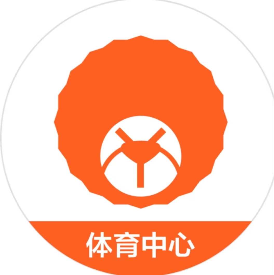 江宁体育中心