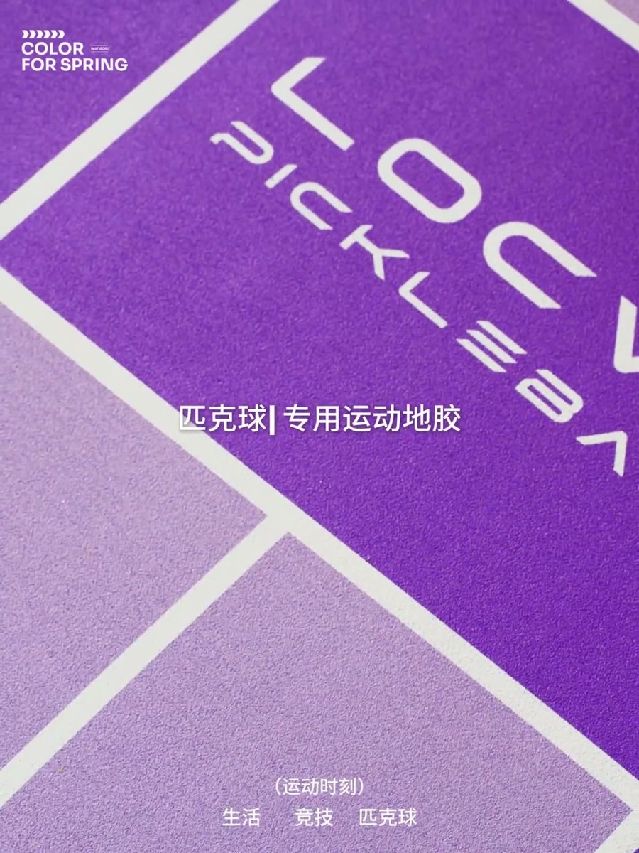丙烯酸卷材 7 层结构解析