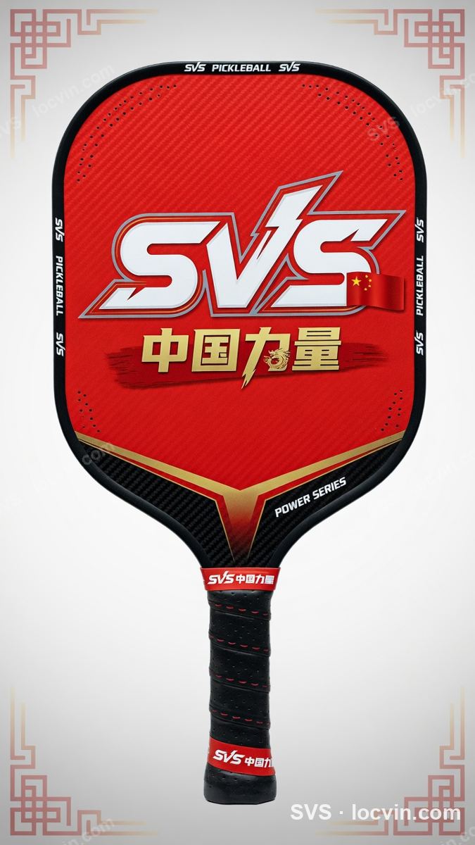 SVS 匹克球拍设计概念 188